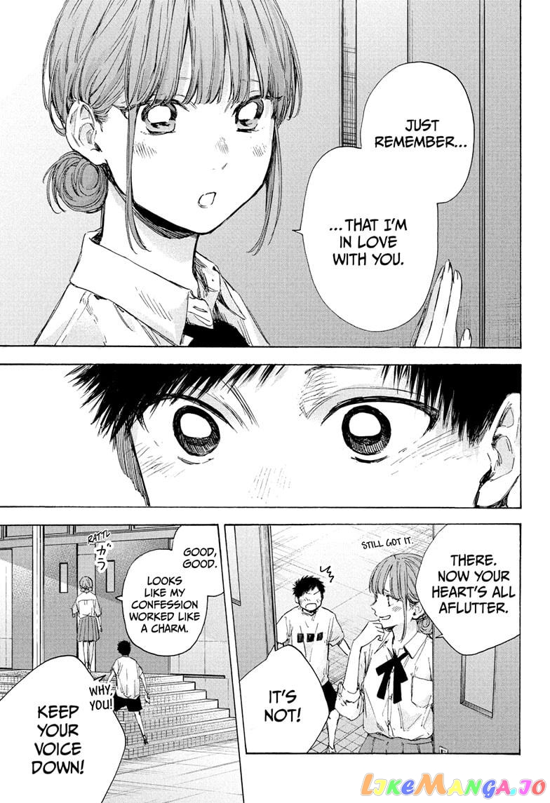 Blue Box, Chapter 44 image 19